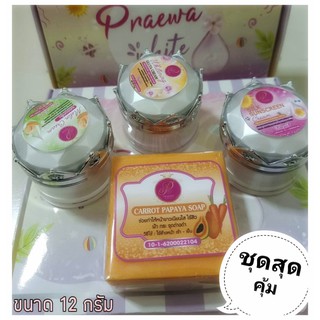 PRAEWA WHITE แพรวาไวท์ หรือชื่อเดิมคือเลดี้พิ้งค์ สกิน,อาร์ไอ ไวท์สกิน ของแท้💯%พร้อมส่ง