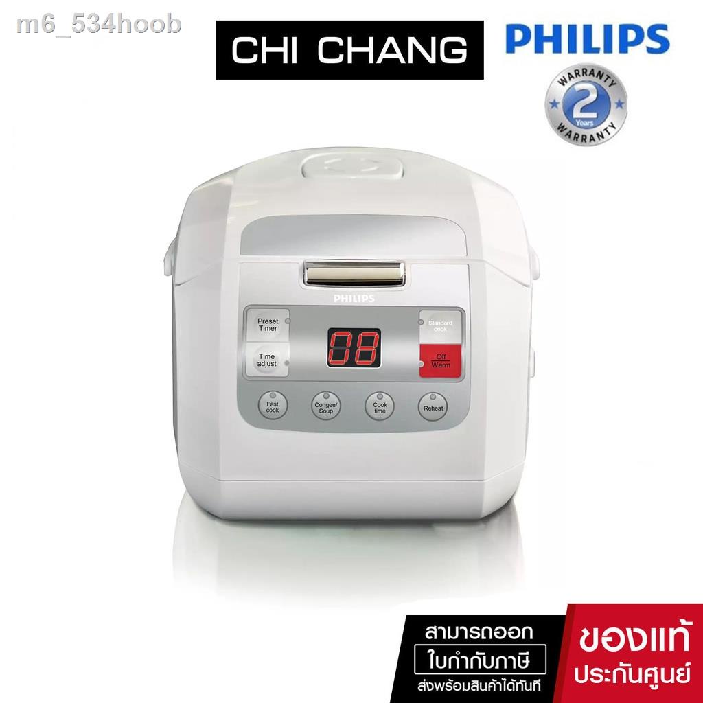 ✟☍✌Philips หม้อหุงข้าวดิจิตอล รุ่น HD3030 (600 วัตต์, 1 ลิตร)