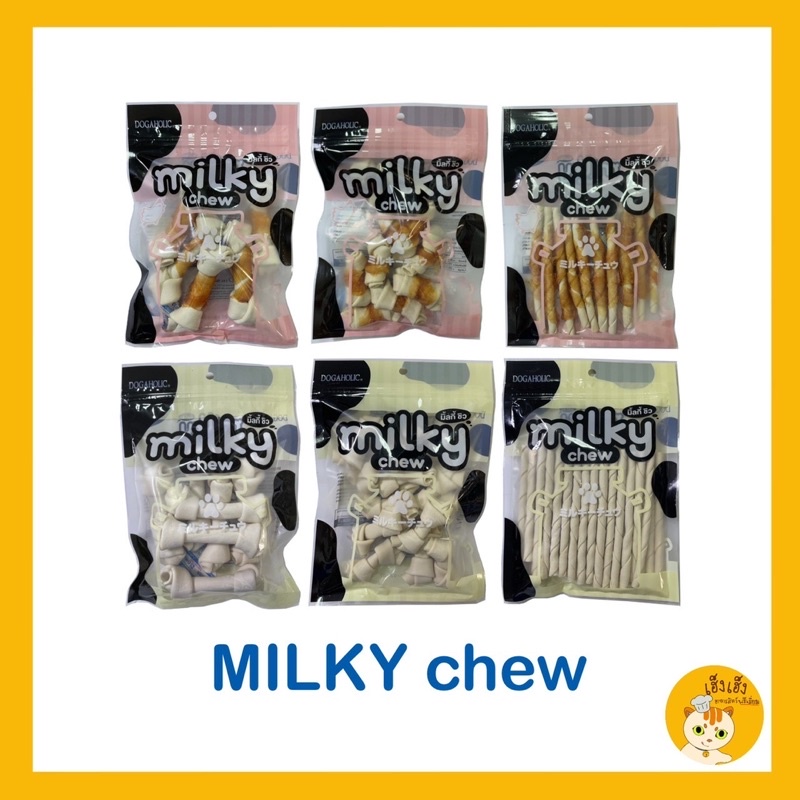 ‼️มีโปร 1 แถม 1 เฉพาะซอฟท์ชิคเก้นไวท์เคโบน‼️Milky Chew มิ้ลกี้ชิว 🐶 DOGAHOLIC OYATSU 🐶ขนมสุนัข