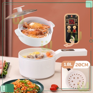 กระทะไฟฟ้า หม้อไฟฟ้า 600W หม้อชาบู  20cm หม้อไฟฟ้าอเนกประสงค์ 1.8L หม้ออเนกประสงค์ หม้อหุงข้าวอเนกประสงค์ หม้อไฟฟ้ามินิ