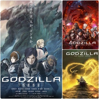 ก็อดซิลล่า ครบ 3 ภาค Godzilla 3-Movie Collection #หนังการ์ตูน #อนิเมะ