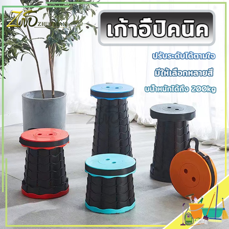 เก้าอี้ตกปลา เก้าอี้พับได้ รับน้ำหนักได้ 150KG พกพาสะดวก ผลิตจากวัสดุอย่างดี แข็งแรงทนทาน มี 4 สี
