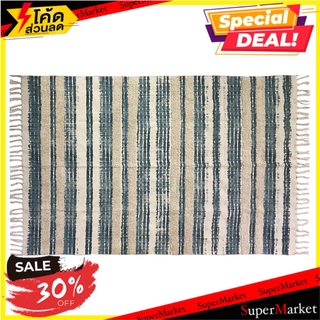 พรม HOME L&amp;S HR/PREM 120X180 ซม. สีน้ำเงิน พรมภายใน DOOR MAT HOME L&amp;S HR/PREM 120X180CM BLUE