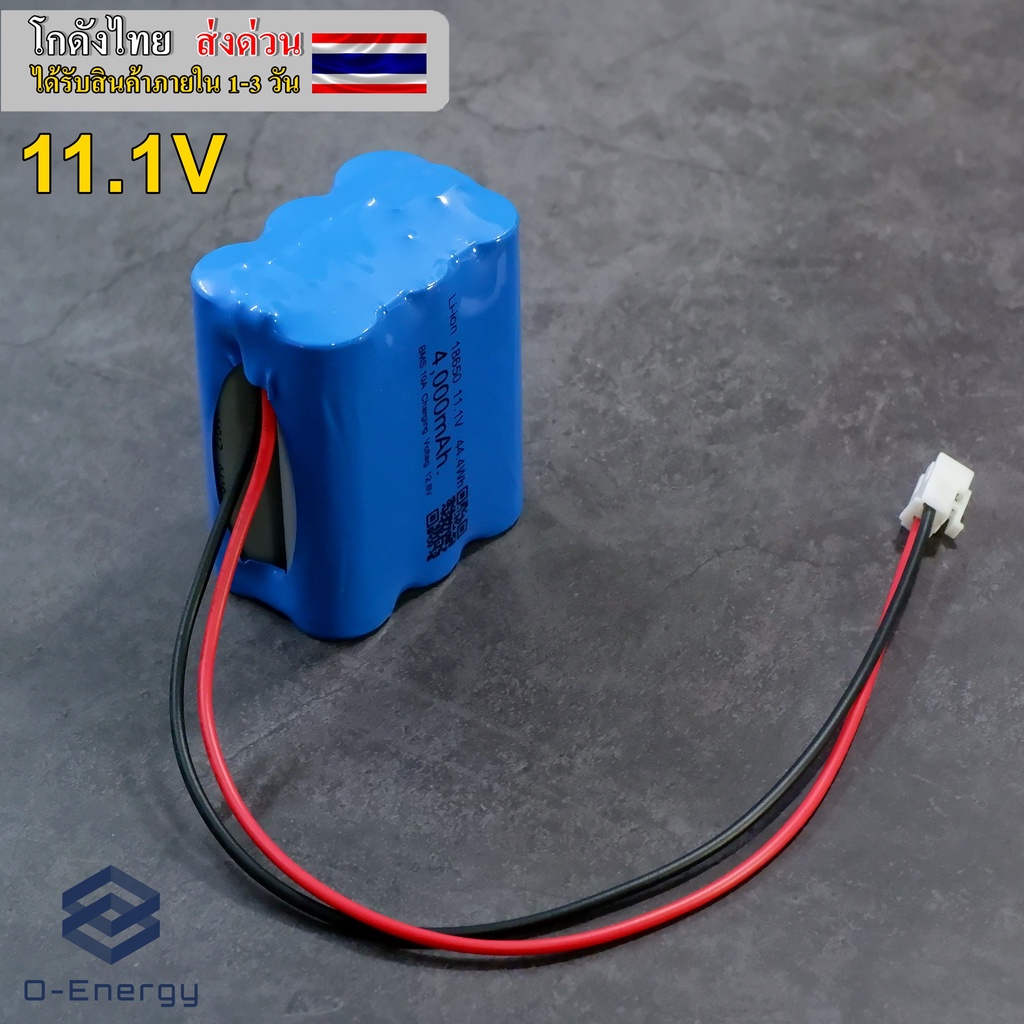 แบตเตอรี่แพค Li-ion 18650 3S2P 11.1V 4,000-6,400mAh มีวงจรป้องกันภายใน BMS 10A Connector VH3.96MM 2P