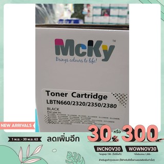 Toner cartridge TN2380 🚚ส่งฟรี🛩