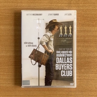 DVD : Dallas Buyers Club (2013) สอนโลกให้รู้จักกล้า [มือ 1] Matthew McConaughey ดีวีดี หนัง แผ่นแท้ ตรงปก