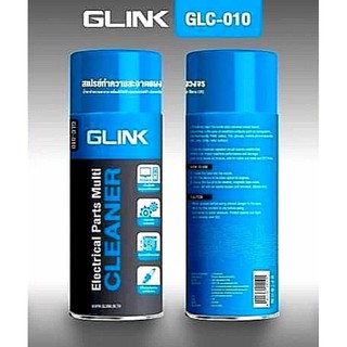 สเปรย์​ทำความสะอาดแผงวงจร Cleaner GLC-010 GLINK แพ๊คดี ส่งไว พร้อมส่งใน 24 ชม