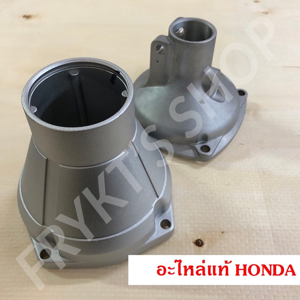 เรือนคลัทช์ กกหาง  GX35 ฮอนด้า(Honda) แท้ สำหรับเครื่องตัดหญ้า ก้านแข็ง ก้านอ่อน สำหรับรุ่น UMK435 UMR435 UMK450 เท่านั้