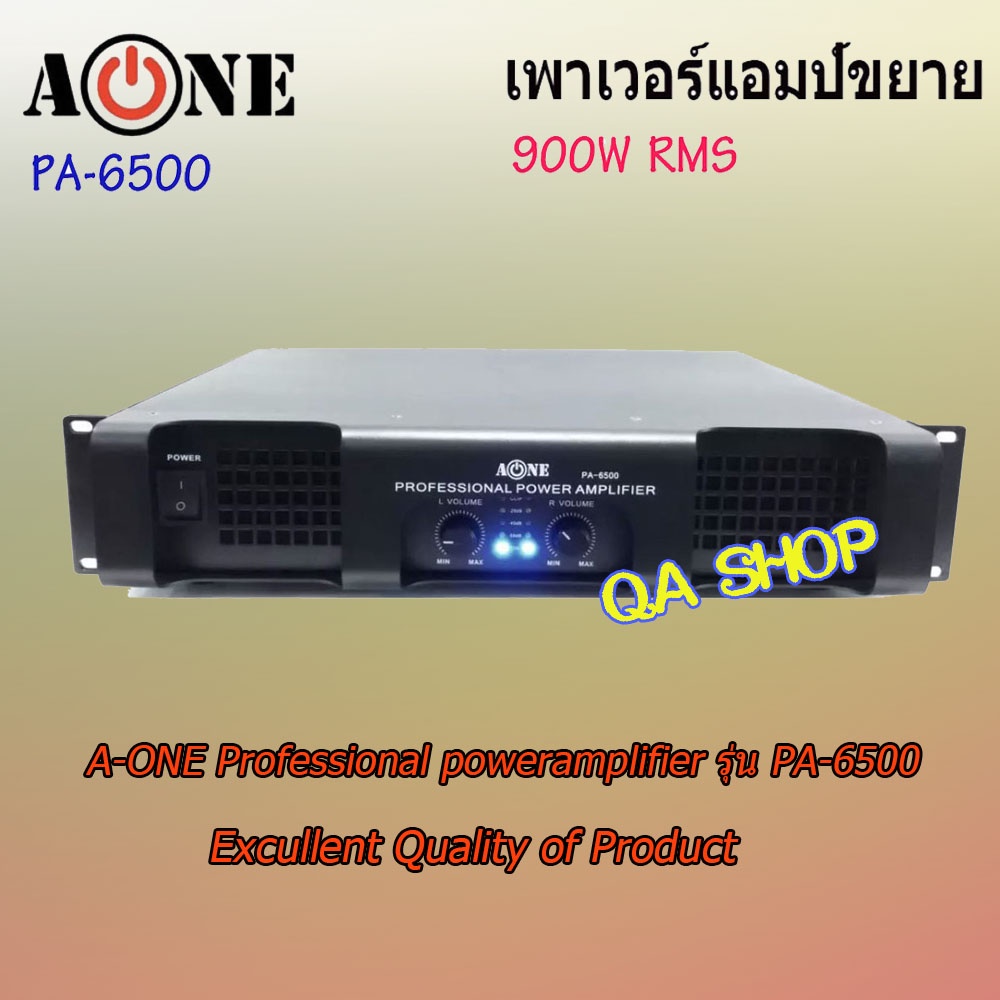 เพาเวอร์แอมป์ กลางแจ้ง 6500W PMPO เครื่องขยายเสียง A-ONE Professional poweramplifier รุ่น PA-6500