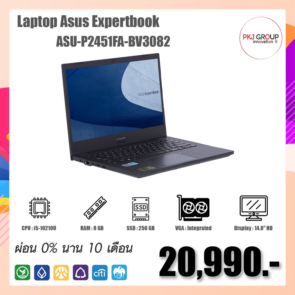 [ผ่อน0%10เดือน]โน๊ตบุ๊ค Asus Notebook Expertbook ASU-P2451FA-BV3082