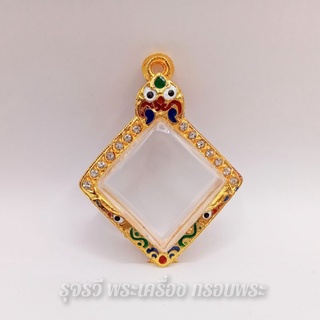 กรอบพระชุบทอง ข้าวหลามตัด [ กว้าง3.3*สูง3.4cm(ขนาดจอกระจก) ]