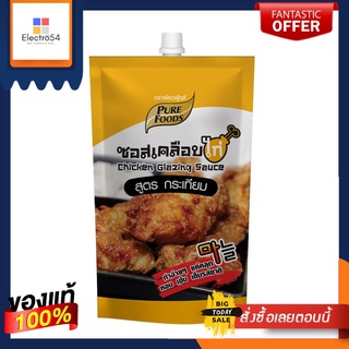 เพียวฟู้ดส์ซอสเคลือบไก่สูตรกระเทียม 180GCHICKEN GLAZING SAUCE GARLIC 180G