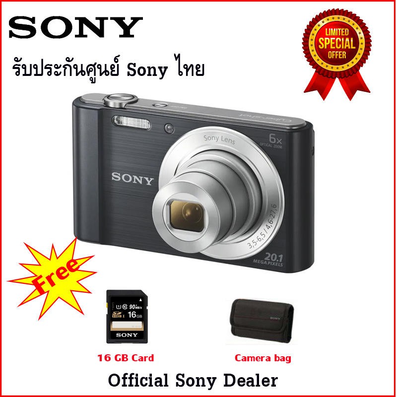 ข้อเสนอสุดพิเศษ กล้องดิจิตอล Sony Cyber-Shot Dsc-w810 แถม Sony SD Card 16 Gb+ กระเป๋า
