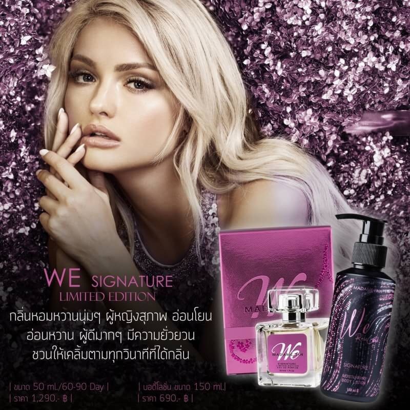 Madam fin - We Rose Gold - -Lotion We Rose Gold-