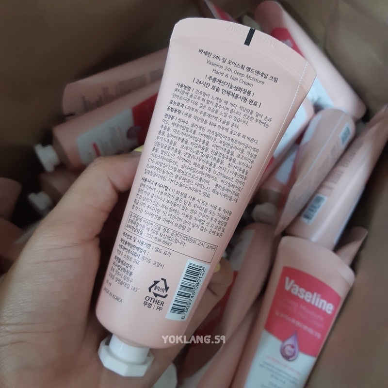 วาสลีน ไฮ มอยเจอร์ไรซิ่ง แฮนครีม Vaseline High Moisturizing Hand Cream