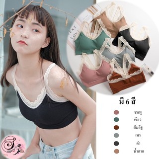 [shippingbra] B-820 บราลายร่อง​ สายลูกไม้​