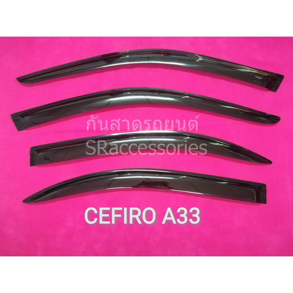 กันสาด Nissan Cefiro A33