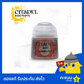 สี Citadel Base Paint: Leadbelcher (สีอะคริลิค สีทาโมเดล)