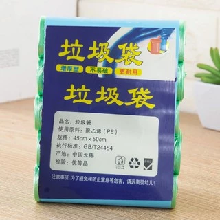 TY-ถุงขยะขนาดพกพา (75 ใบ/คละสี) ขนาด 45×50 ซม. ถุงขยะอเนกประสงค์ เนื้อเหนียว ไม่สกปรก/1722
