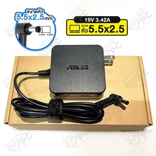 อะแดปเตอร์โน๊ตบุ๊ค ASUS (65W) 19V3.42A *มีหัว3ขนาด 5.5x2.5mm./4.0x1.35mm./4.5x3.0mm.* สายชาร์จไฟเอซุส Notebook Adapter