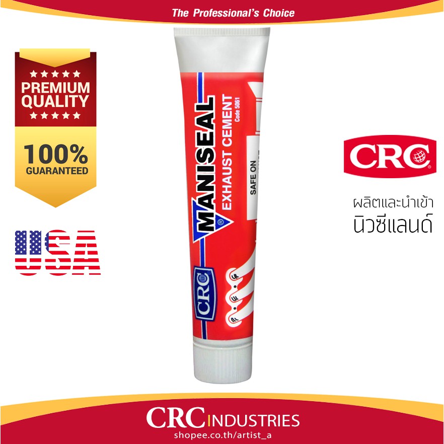 กาวซีเมนต์ สําหรับ ท่อระบบไอเสีย ทนความร้อนสูง คุณภาพสูง