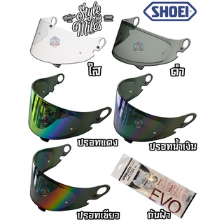 SHIELD VISOR SHOEI GLAMSTER SMOKE&amp;CLEAR ตัวใหม่ล่าสุด