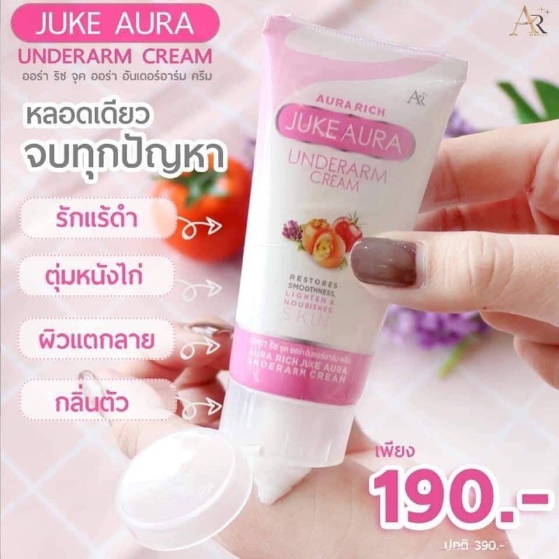 ครีมทารักแร้ ออร่าริชจุค สูตรอ่อนโยนต่อผิว สกัดจากลูกพลับญี่ปุ่น บิลเบอร์รี่ มะเขือเทศ
