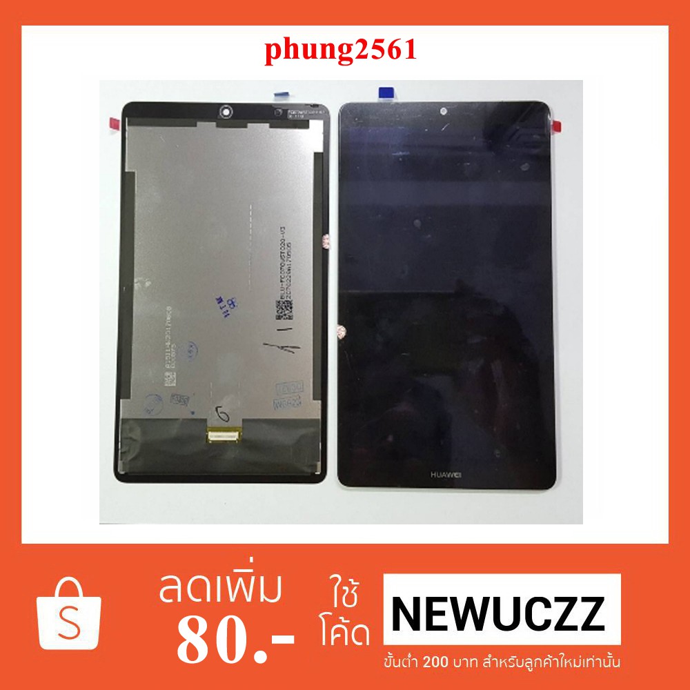 จอ LCD.Huawei T3 7.0(wifi)BG2-W09,BG2-U01,BG2-U03+ทัชสกรีน ดำ