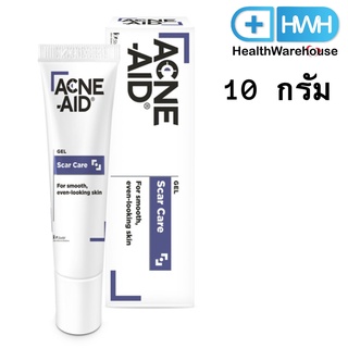 Acne Aid Gel Scar Care 10 g  เจลลบรอย เจลแต้มสิว แอคเน่เอด ลดรอยแผลเป็น