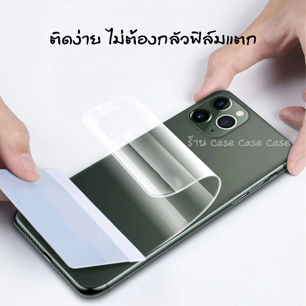 ฟิล์มหลังด้าน Hydrogel สำหรับ iPhone 17 Pro max 16 15 plus 13 12 11 ไอโดรเจล ใส ด้าน 11 mini Xsmax Xs X Xr 8 7 6 thumbnail 6