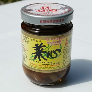 ก้านคะน้าดอง ตรา AAA Pickled Lettuce ใหม่ขนาด 180g.สินค้าใหม่ ขายดี