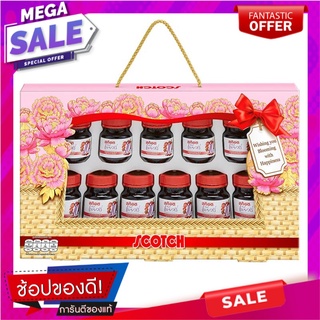 สก๊อต กิ๊ฟบ็อกซ์ เพียวเร่ เบอร์รี่ 45 มล. x 11 ขวด Scotch Gift Boxes Puree Berry 45 ml x 11 pcs