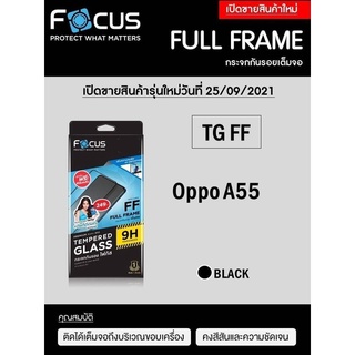 OPPO A55 5G Focus Tempered Glass (Full Frame: FF)โฟกัสกระจกนิรภัยเต็มจอขอบจอสีดำแบรนด์ญุี่ปุ่น (ของแท้100%)