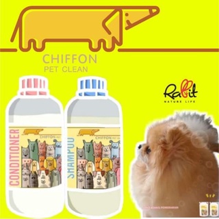 แชมพูและครีมนวด Chiffon Pet Clean : สำหรับสัตว์เลี้ยงที่คุณรัก❤️