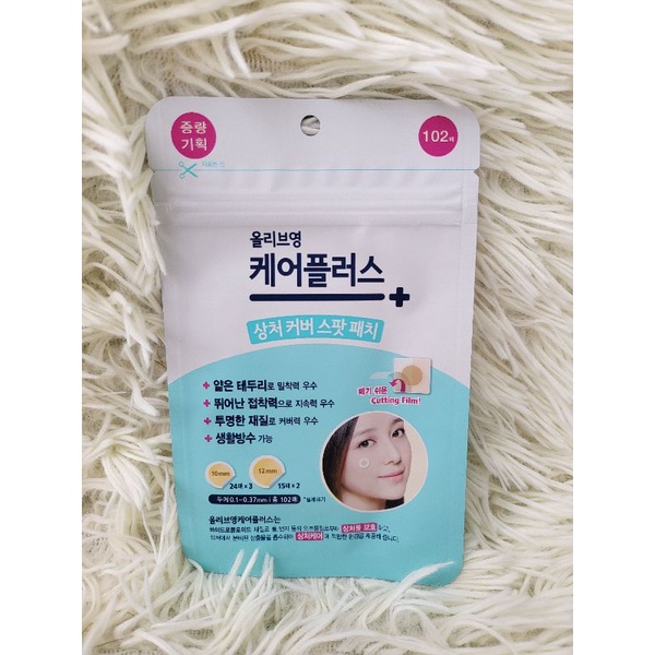 0แผ่นแปะสิว Olive Young Care plus Scar Cover Spot Patch ของแท้ [1 ซอง มี 102 แผ่น] (Exp.11/2024)
