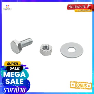 น็อตกิโล DEXZON 5/16 นิ้ว x 3/4 นิ้ว 0.5 กก.HEX BOLTS DEXZON 5/16INX3/4IN 0.5KG