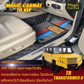 TR Transformer ll 2016-2020 SUV (เฉพาะห้องโดยสาร2แถว) พรมรถยนต์ Transformer ll พรมไวนิล 7D VIP Magic Carmat