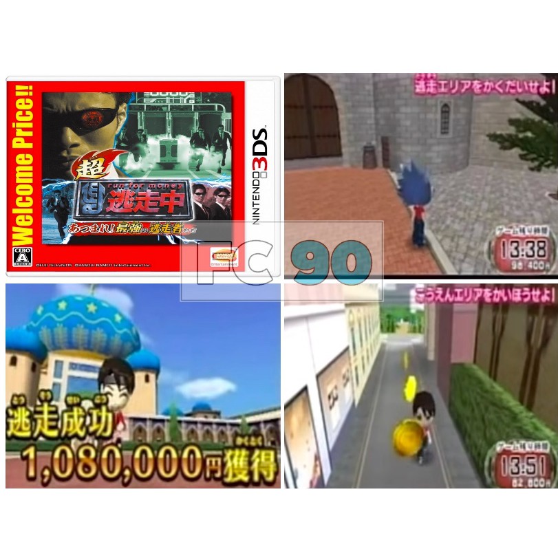 แผ่นเกม RFM: Run for Money  [3DS] แผ่นแท้ ญี่ปุ่น มือสอง สภาพดี มีกล่องและคู่มือ
