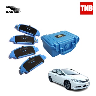 ROKBUL BSR ผ้าเบรคหน้า 1 ชุด Honda Civic FB 1.8 2.0 ฮอนด้า ซีวิค เอฟบี ปี 2012-2015 (เกรด 0-800C)