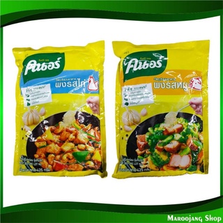 ผงปรุงอาหาร 425 กรัม Knorr คนอร์ รสหมู รสไก่ ผงปรุงรส ผงรสไก่ ผงรสหมู