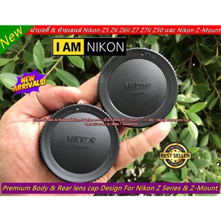 ฝาปิดหน้ากล้อง &amp; ท้ายเลนส์ Nikon Z Series &gt;&gt;&gt;&gt; มีโลโก้ NIKKOR Z mount &lt;&lt;&lt;&lt; มือ 1 (Body &amp; Rear lens cap)