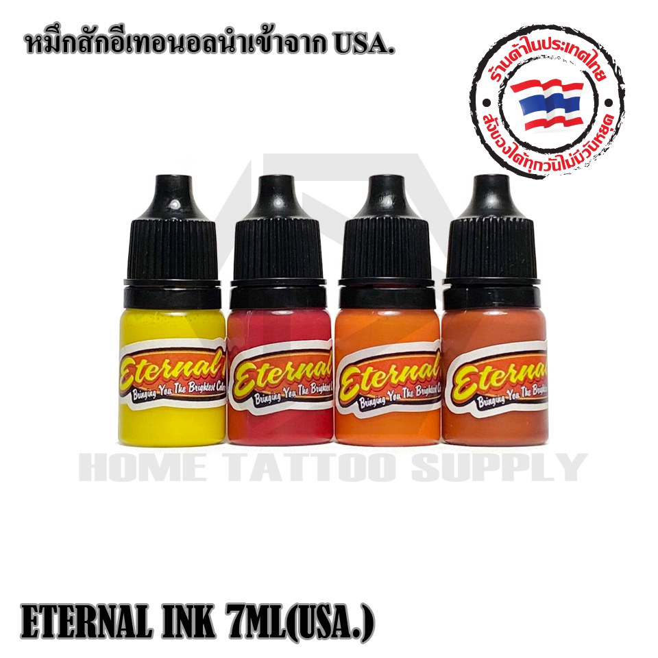 ขนาด 12oz.(ขวดละ) หมึกสักลายเรเดียน สีสัก สีสักแท้รับประกันคุณภาพ
