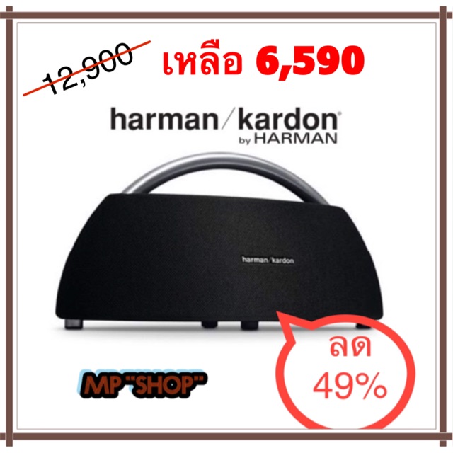 Harman kardon Go+play
