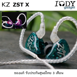 KZ ZST X ของแท้ ประกันศูนย์ไทย หูฟัง 2 ไดร์เวอร์อันโด่งดัง 1DD+1BA  รุ่นปรับปรุงใหม่ สายชุบเงินถัก 100 แกน