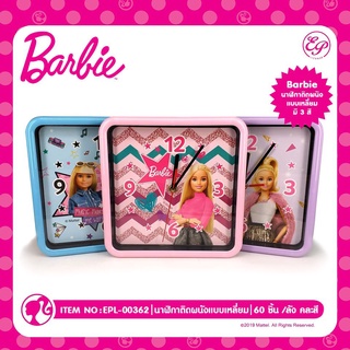 Siripatcha นาฬิกาติดพนัง Barbie มี 2 แบบ เข็มนาฬิกาเดินแบบเรียบ เสียงเบา BB362