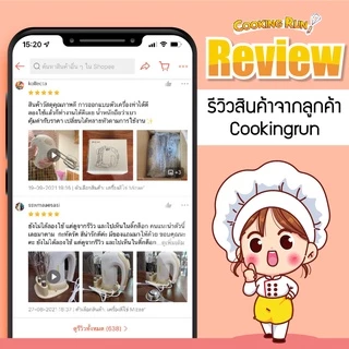 🔔ไลฟ์24ชม.ลด100.-🔔 มีดหั่นแบบหยัก Cookingrun มีดหยักสแตนเลส มีดหั่นมันฝรั่ง สำหรับหั่นผักและผลไม้ มีดหั่นเฟรนฟราย 🚚