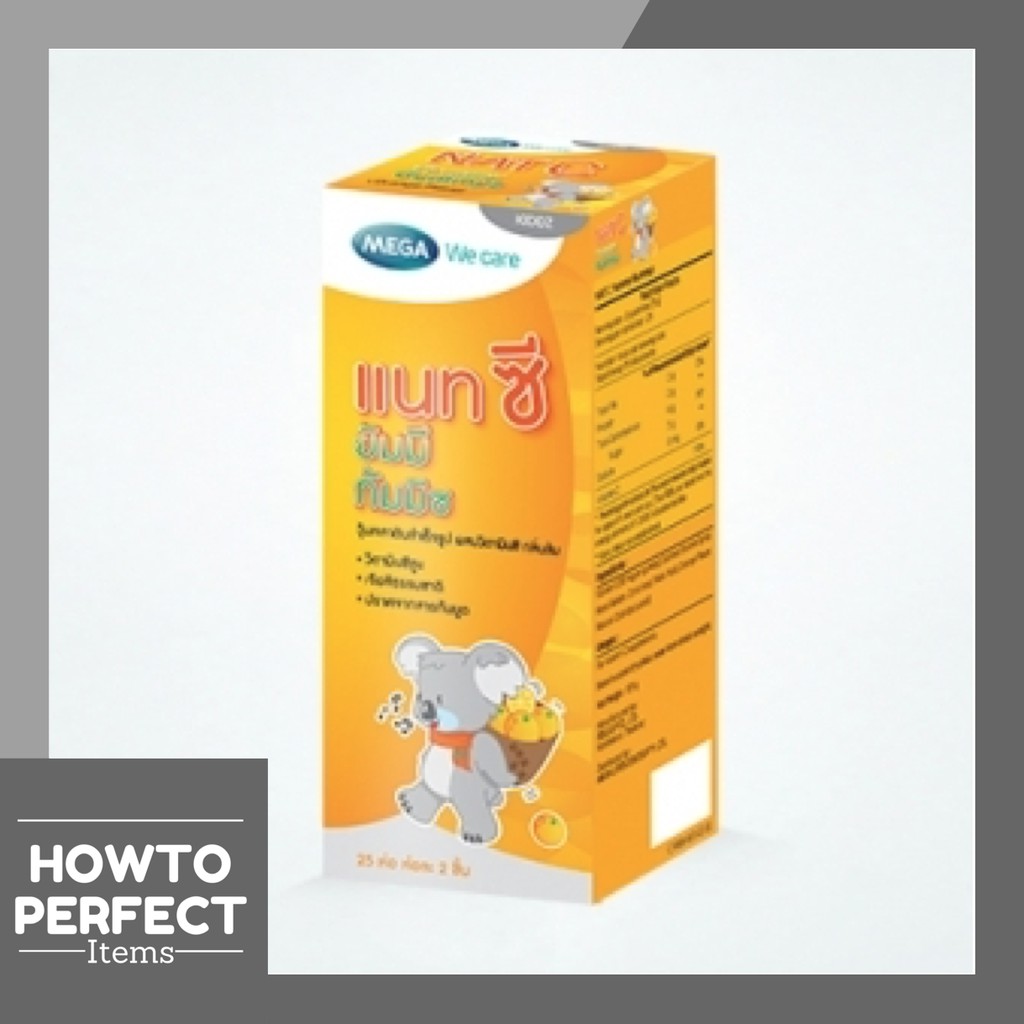 MEGA Nat C Yummy Gummyz วิตามินซีสำหรับเด็ก ทานง่าย gummie gummy