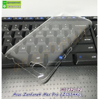 เคสแข็งใส asus zenfone4max pro zc554klกรอบพลาสติกเอซุส zenfone4maxpro zc554kl พร้อมส่งในไทย