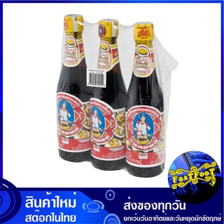 ซอสหอยนางรม 300 ซีซี (3ขวด) ตราแม่ครัว Tra Maekrua Oyster Sauce ซอส ซอสหอย น้ำมันหอย ซอสปรุงรส เครื่องปรุง เครื่องปรุงรส