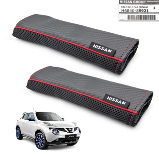 นวมหุ้ม สายเบลส์ นวมเบลส์ Belt Nissan แท้ ปลอกหุ้ม Belt Nissan